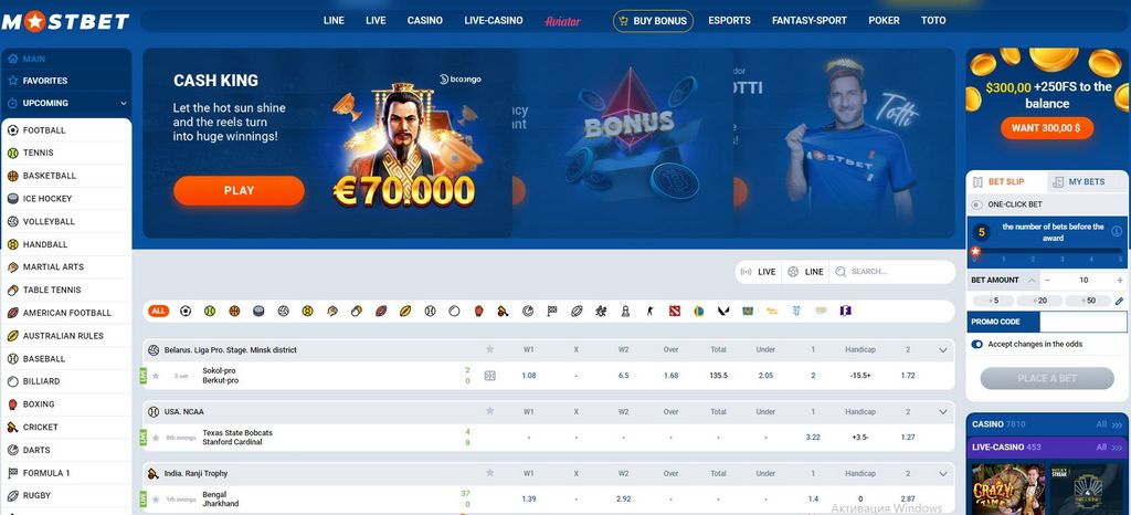Mostbet is Genuine or Fake: Casino Site Review 2026 Mostbet is Genuine or Fake: Casino Site Review 2026